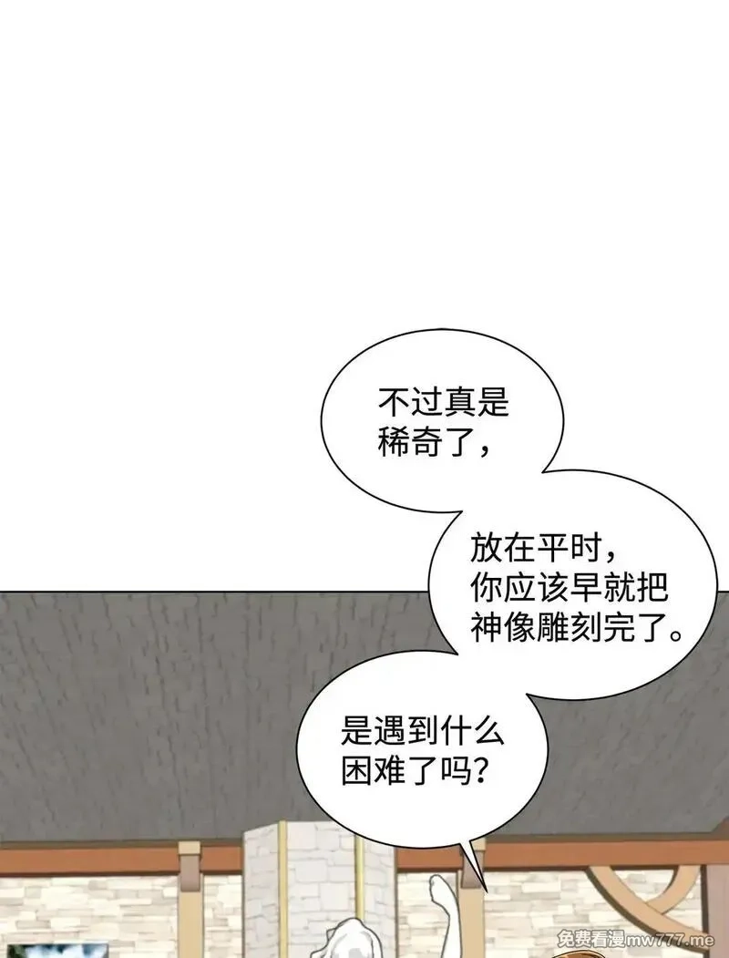溺爱少女,68 女神的脸,第63张