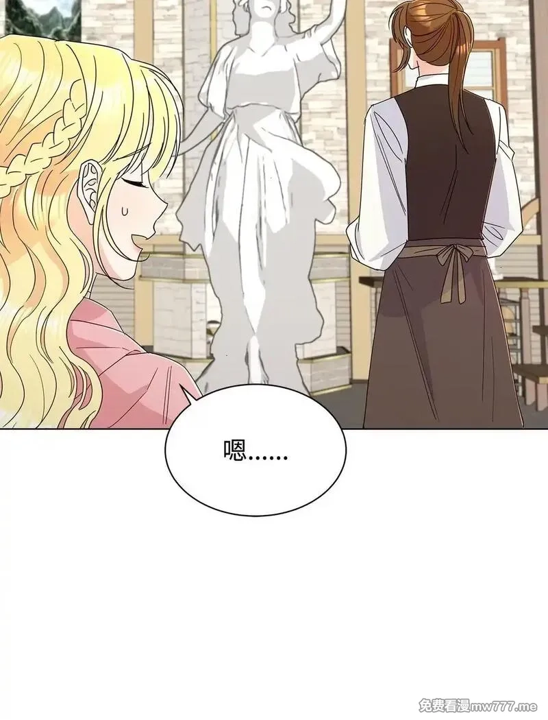 溺爱少女,68 女神的脸,第64张