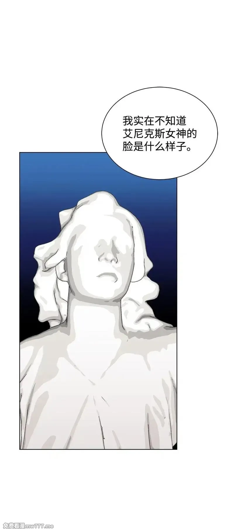 溺爱少女,68 女神的脸,第65张