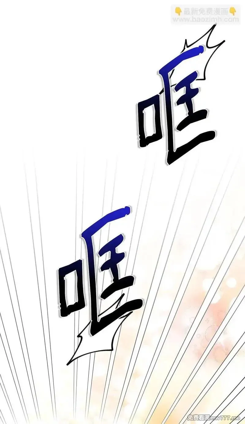 溺爱少女,68 女神的脸,第72张
