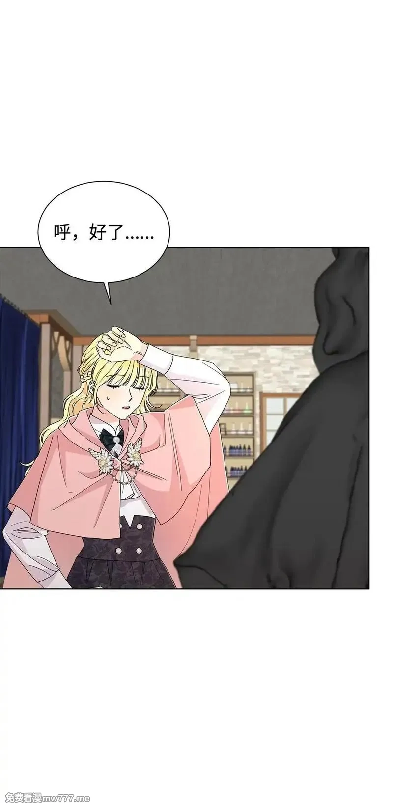 溺爱少女,68 女神的脸,第74张