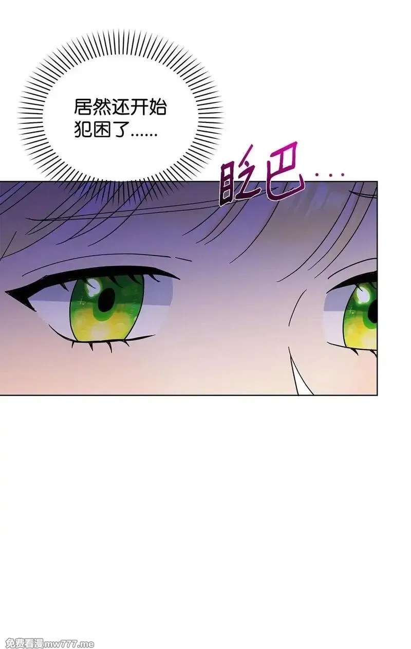 溺爱少女,68 女神的脸,第77张