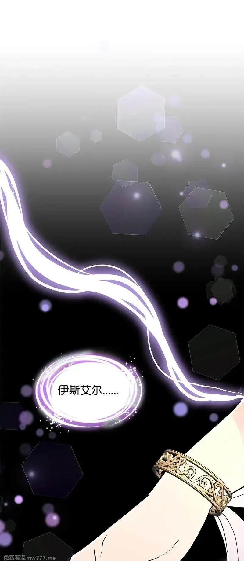 溺爱少女,68 女神的脸,第78张