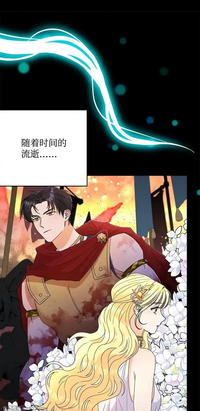 溺爱少女,68 女神的脸,第8张