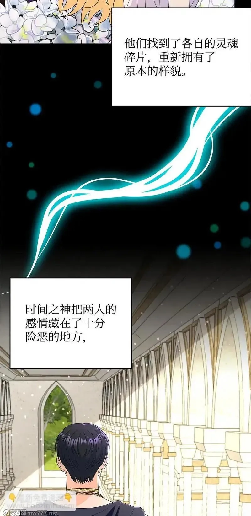 溺爱少女,68 女神的脸,第9张