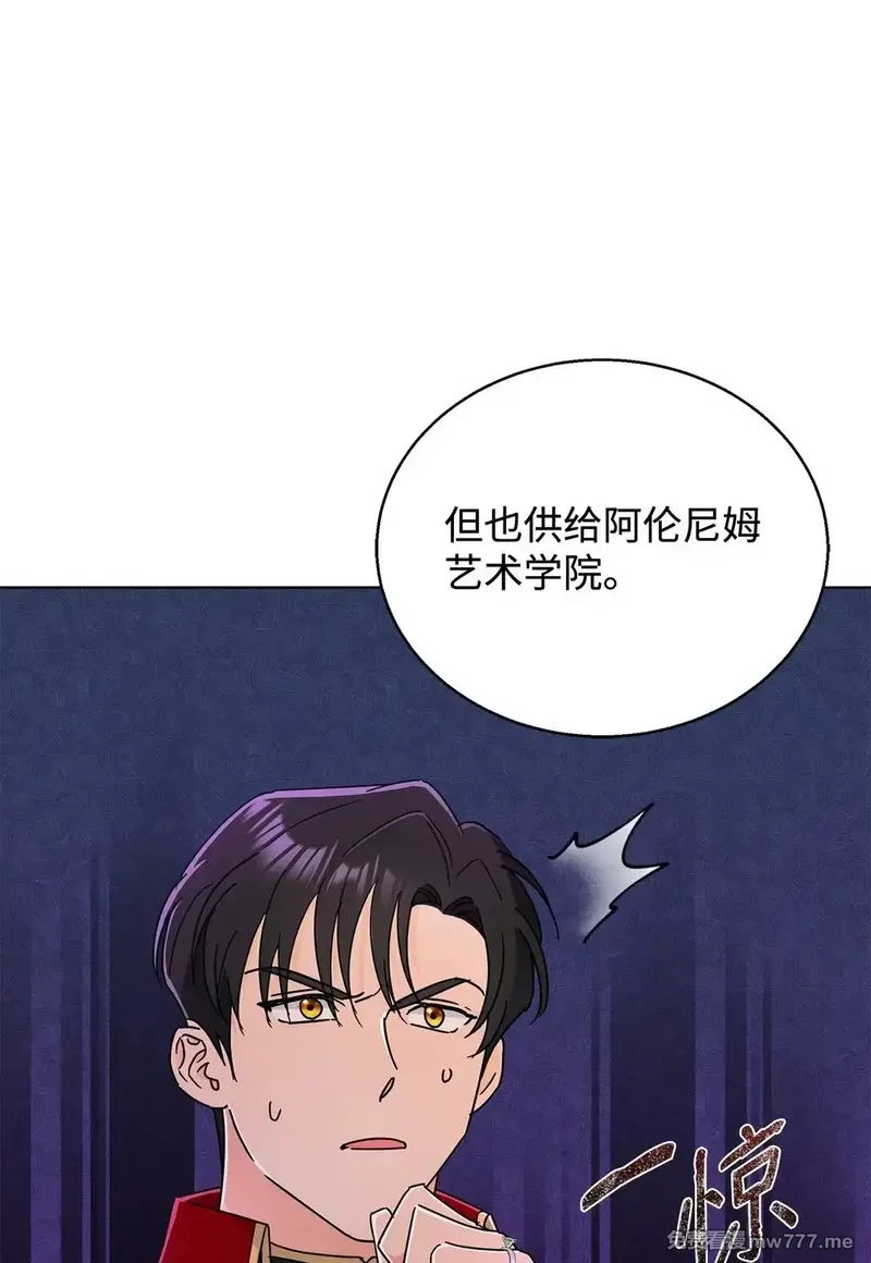 溺爱少女,65 阴谋,第31张
