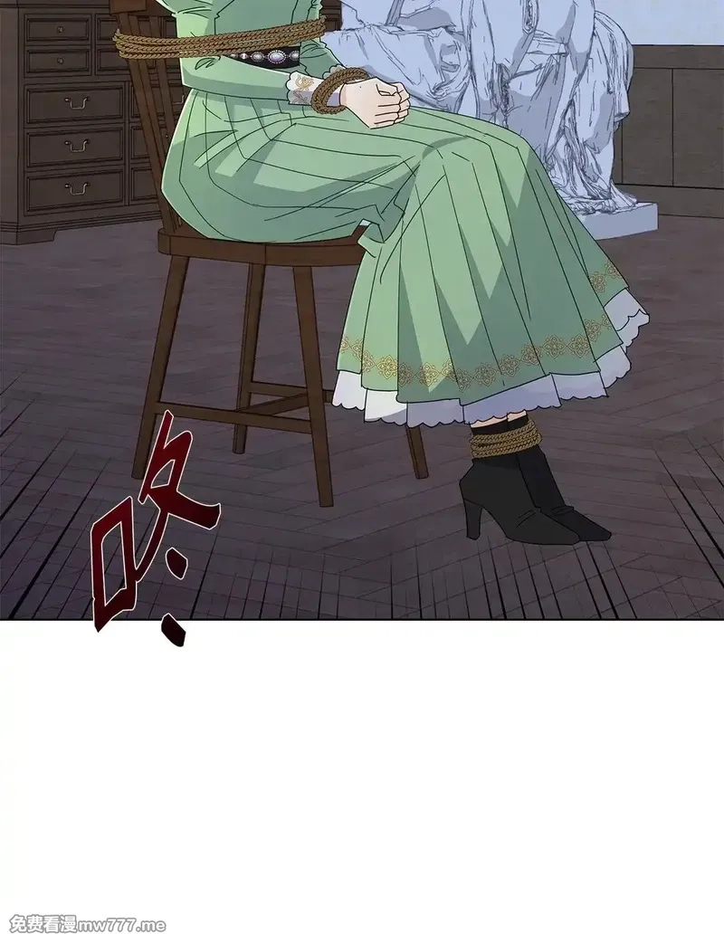 溺爱少女,65 阴谋,第50张