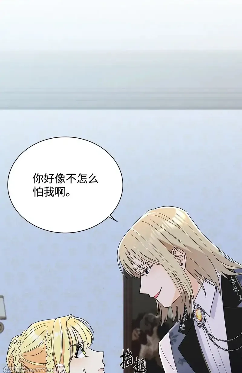溺爱少女,65 阴谋,第55张