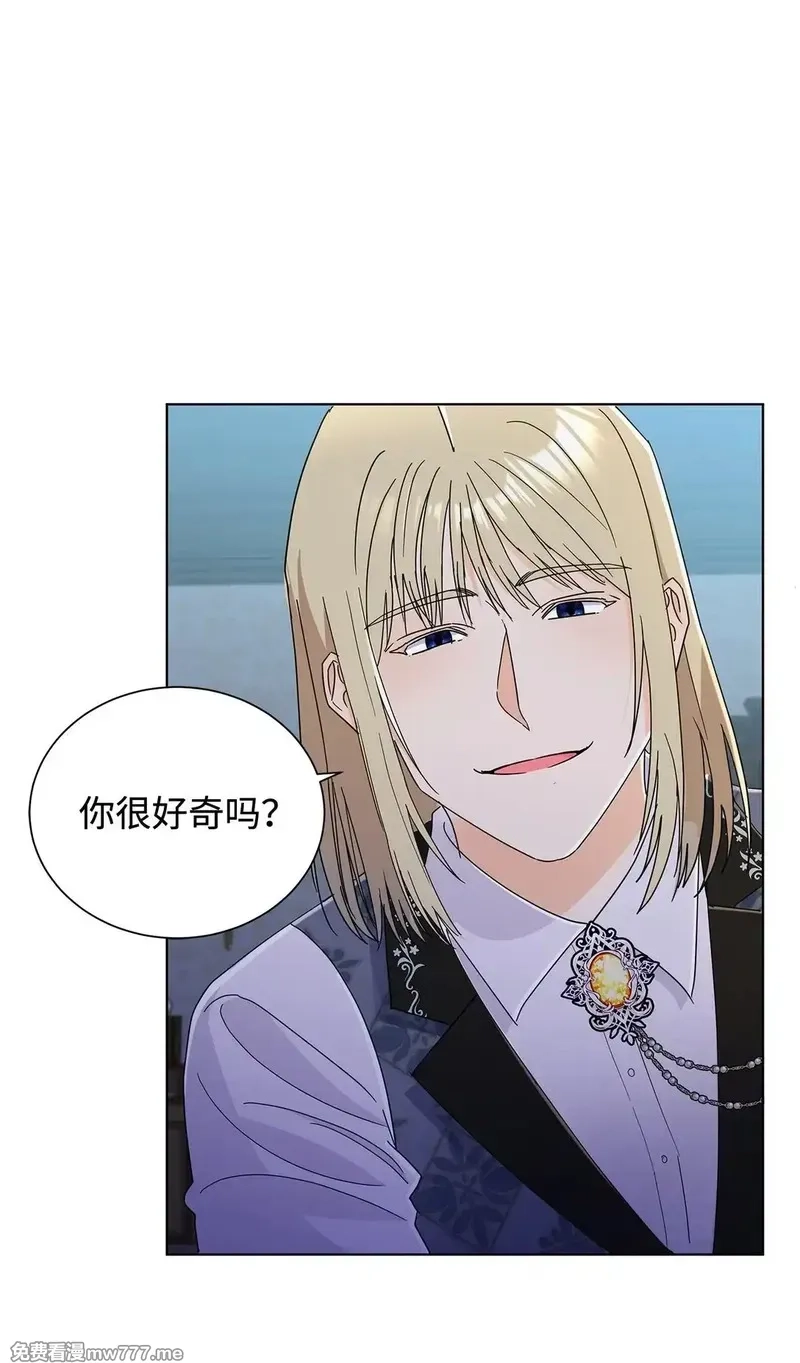 溺爱少女,65 阴谋,第58张