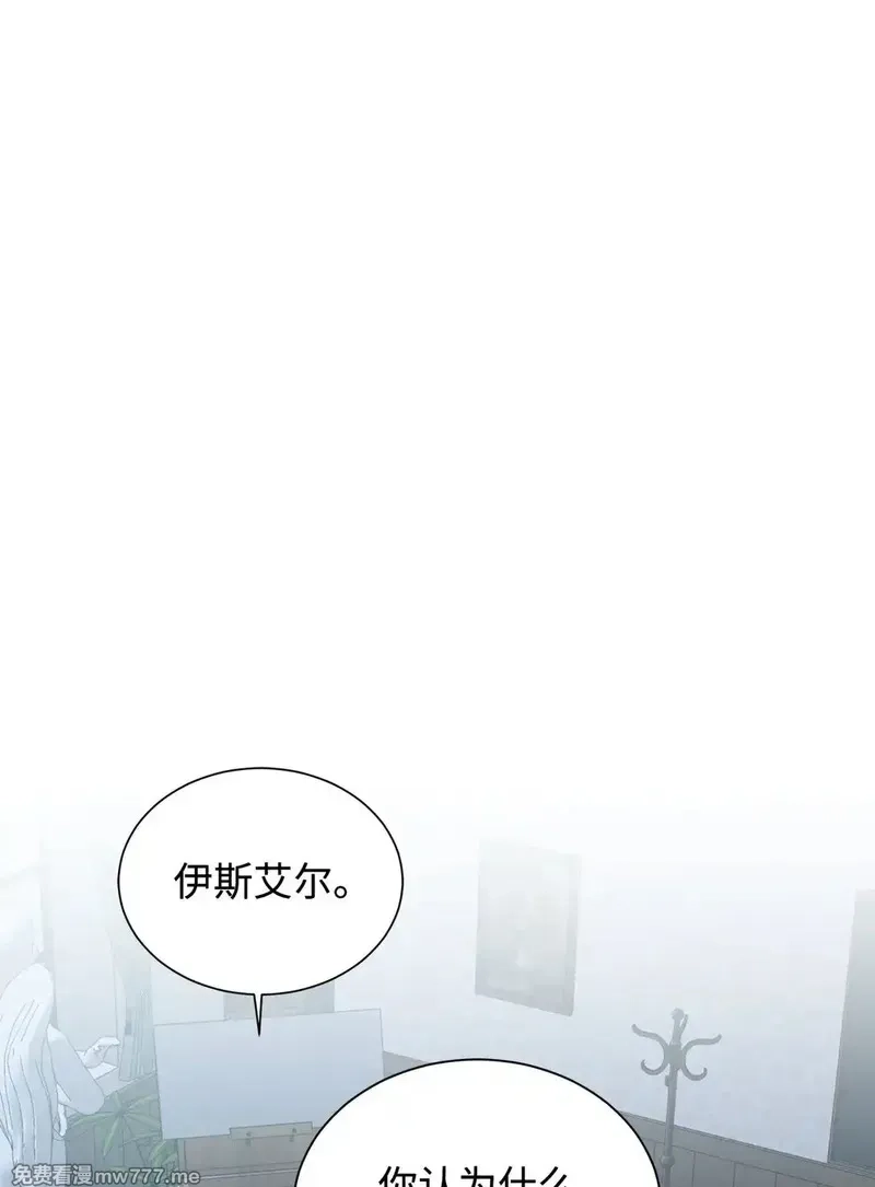 溺爱少女,65 阴谋,第59张