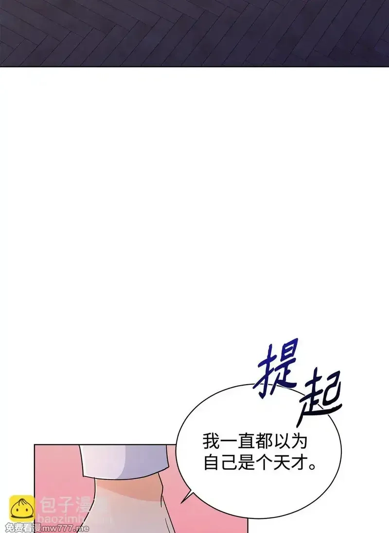 溺爱少女,65 阴谋,第61张
