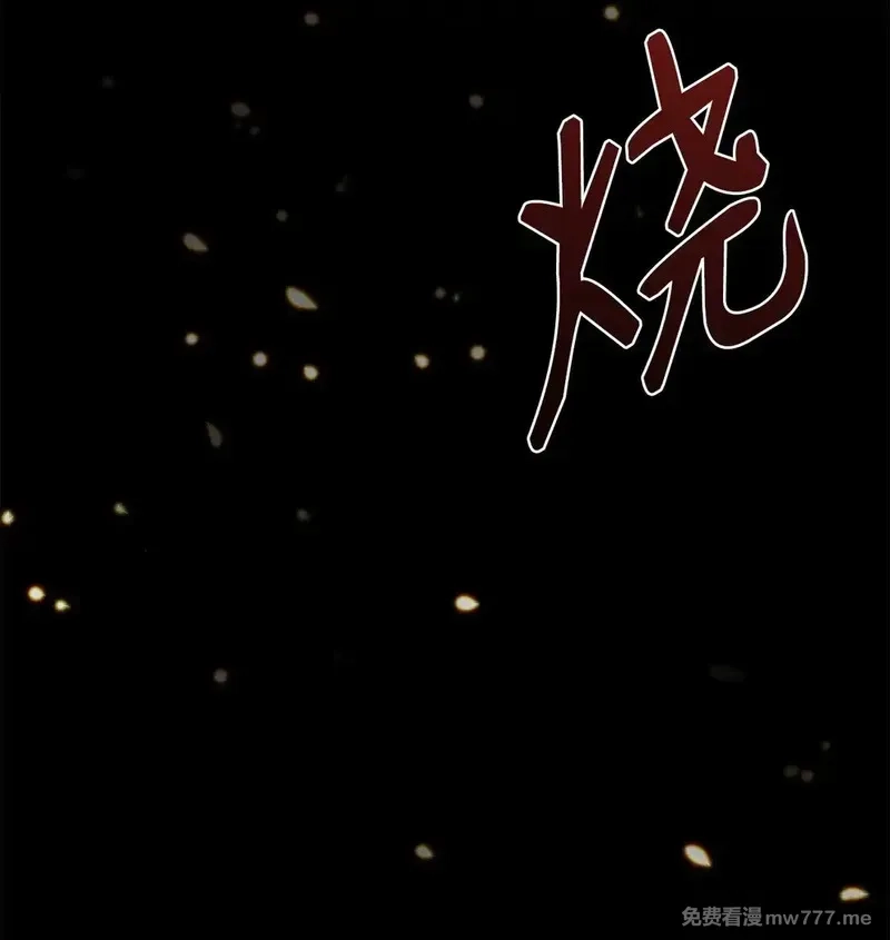 溺爱少女,65 阴谋,第80张