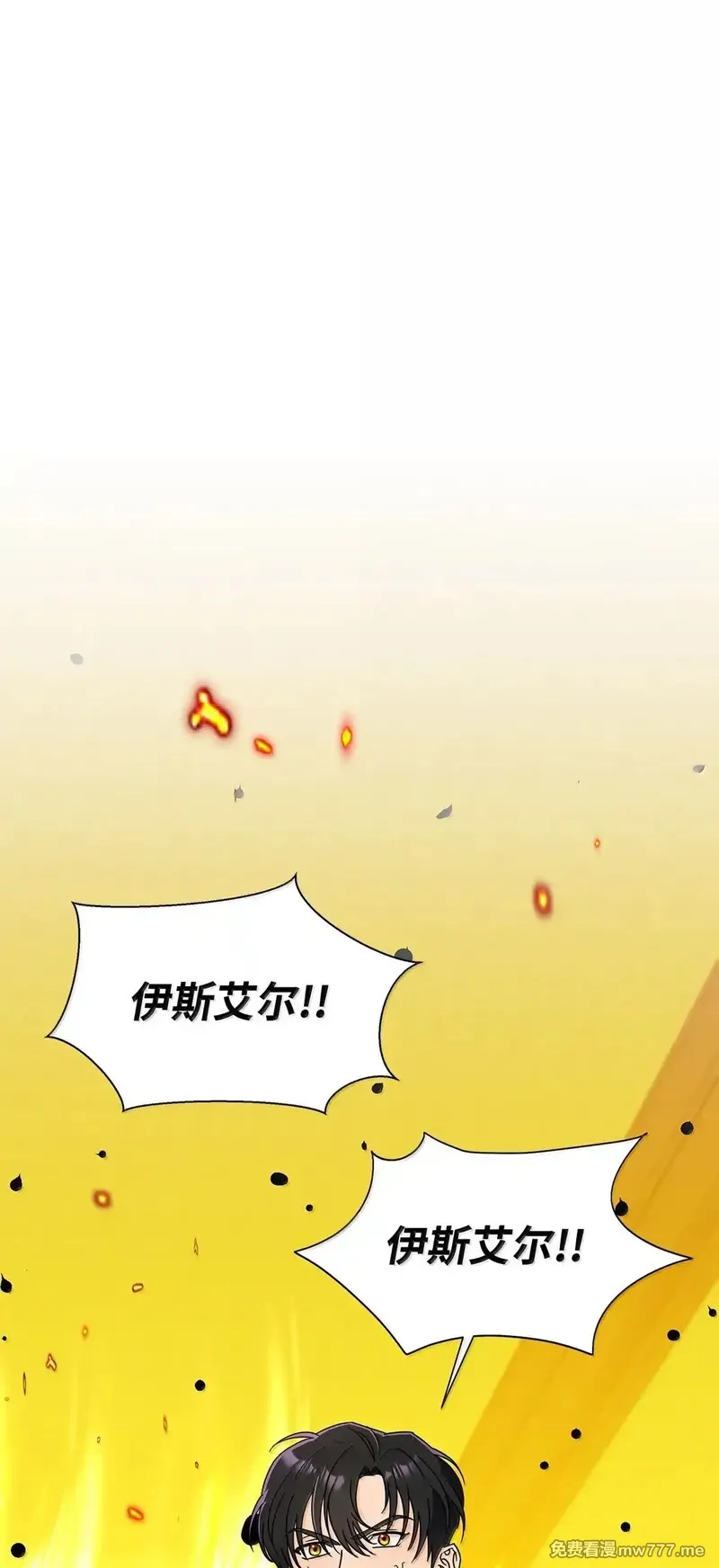 溺爱少女,65 阴谋,第91张