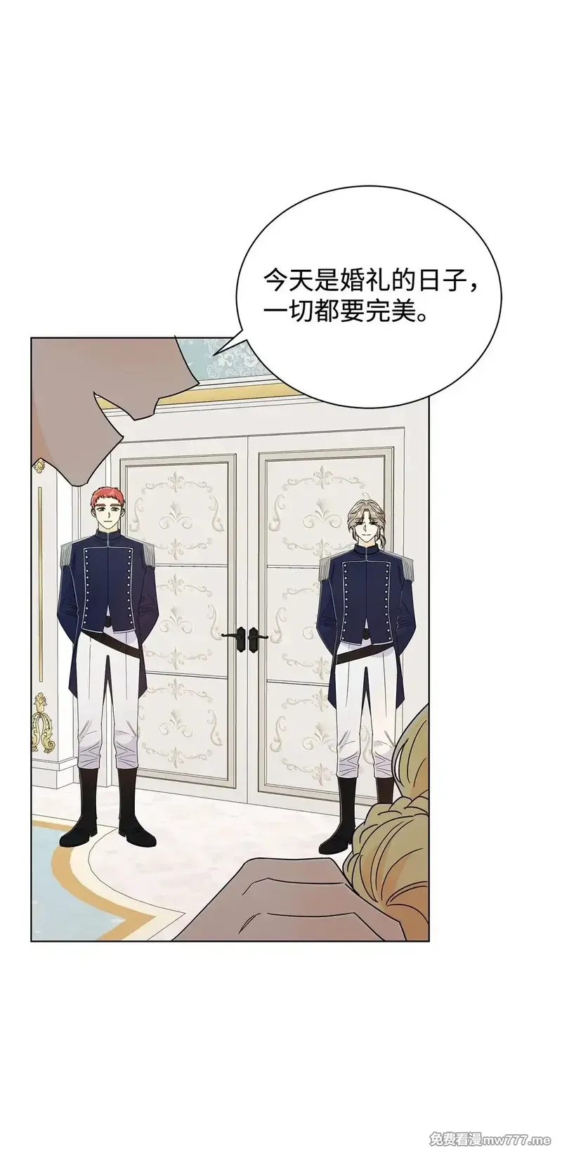 溺爱少女,70 礼成,第14张