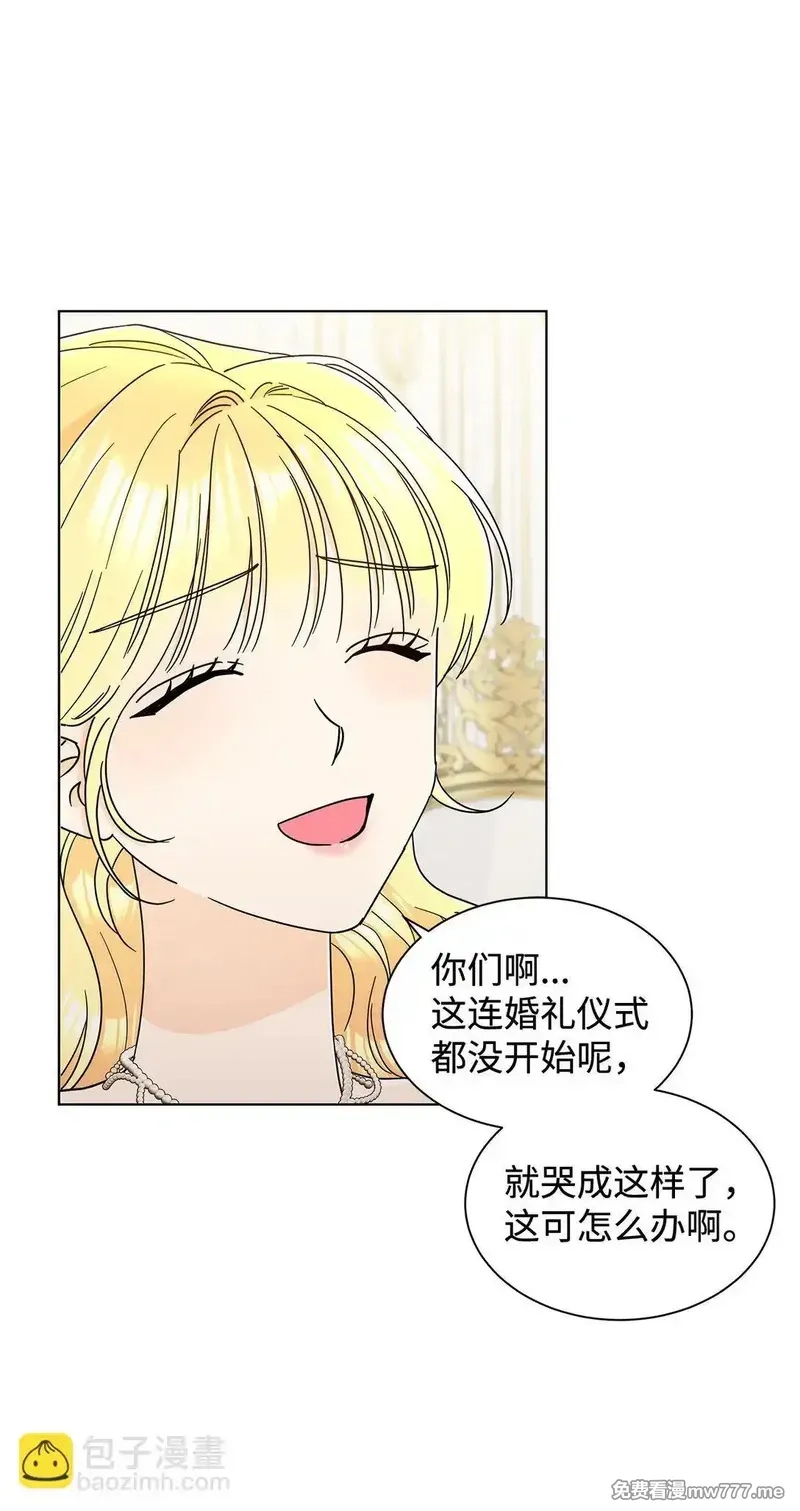 溺爱少女,70 礼成,第20张