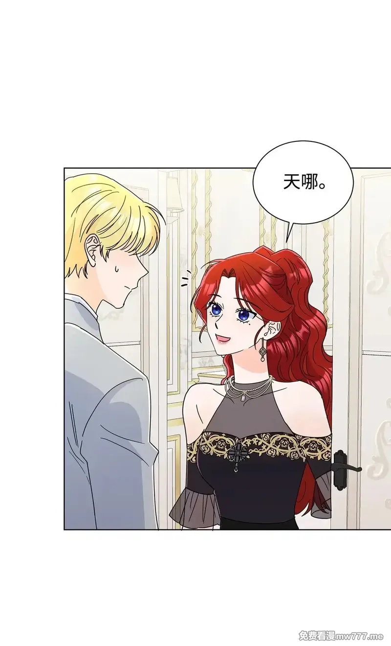 溺爱少女,70 礼成,第32张