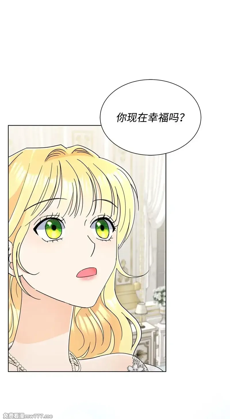 溺爱少女,70 礼成,第37张