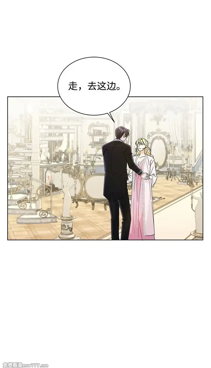 溺爱少女,70 礼成,第6张
