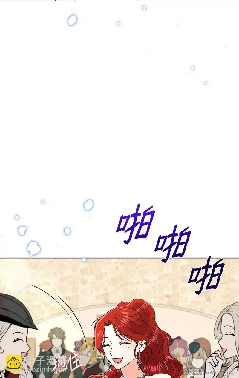 溺爱少女,70 礼成,第70张