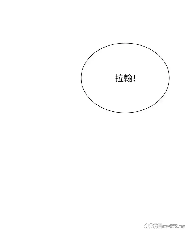 溺爱少女,70 礼成,第81张