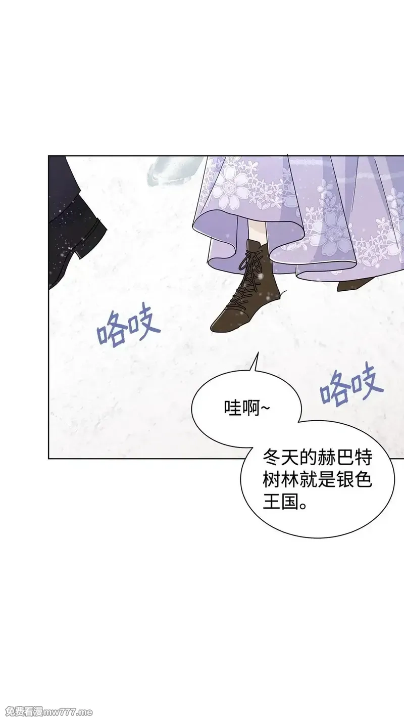 溺爱少女,70 礼成,第87张