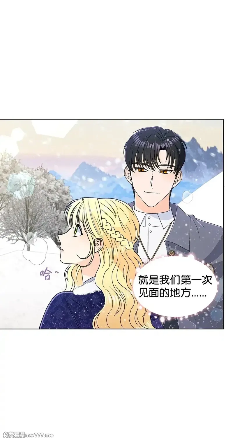 溺爱少女,70 礼成,第89张