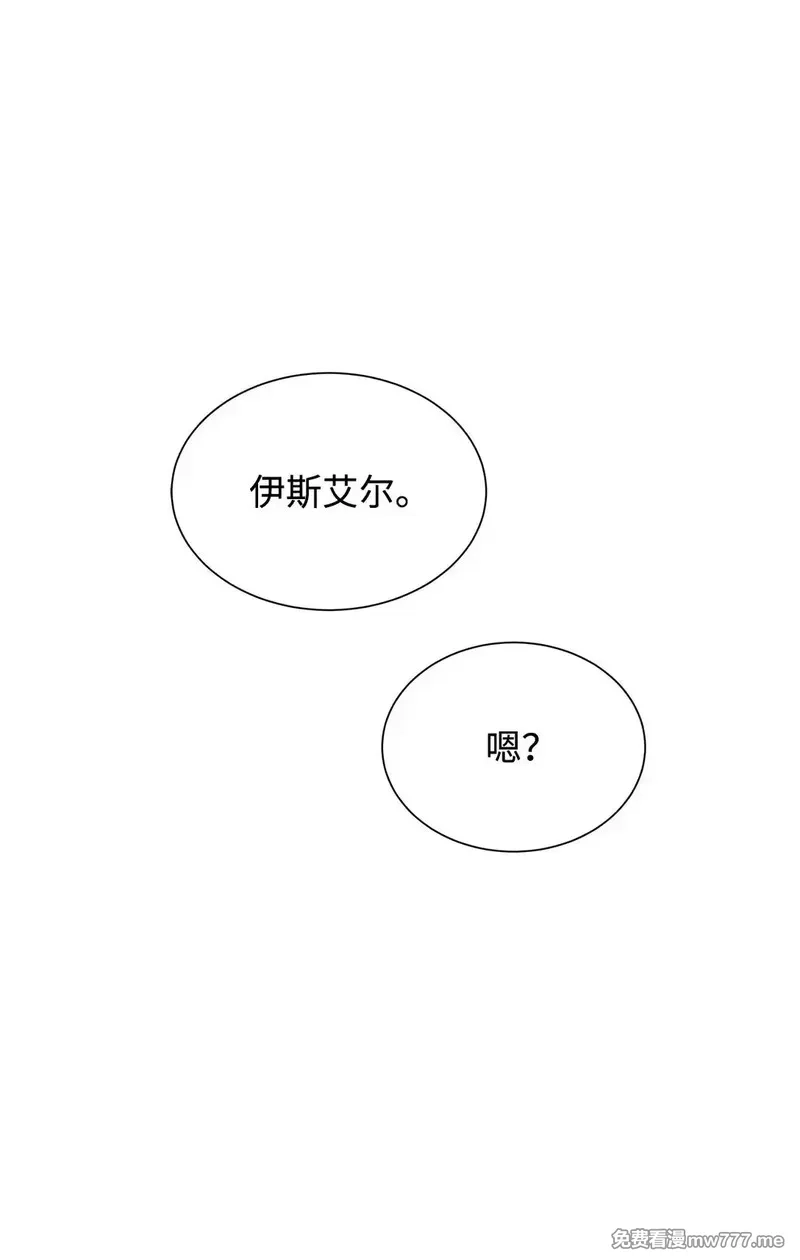 溺爱少女,70 礼成,第90张