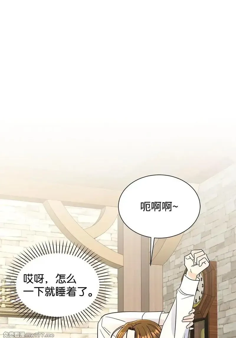 溺爱少女,69 揭幕式,第1张