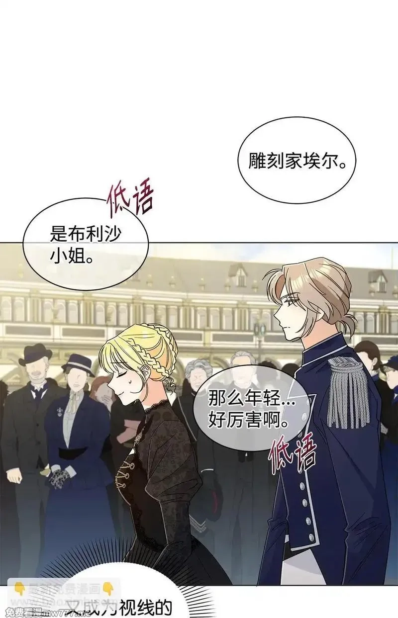 溺爱少女,69 揭幕式,第14张