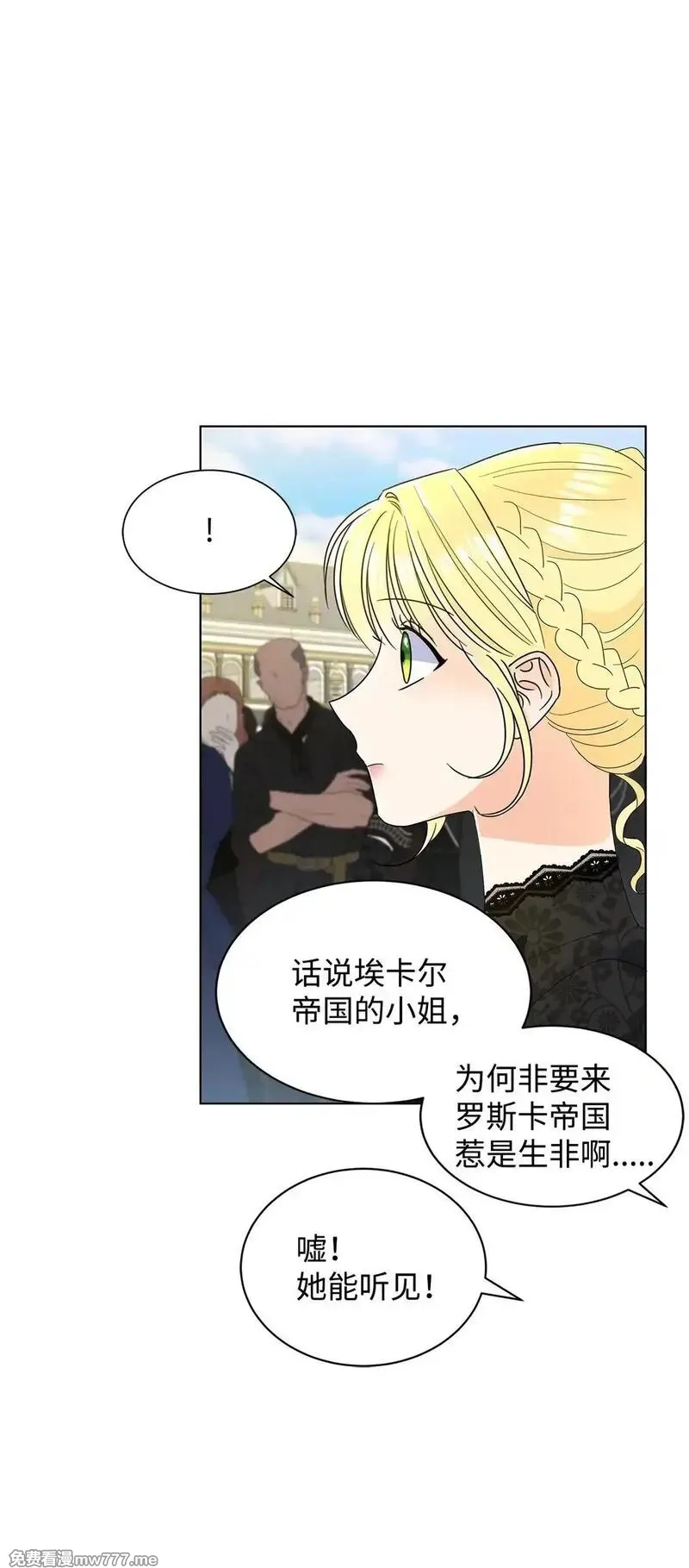 溺爱少女,69 揭幕式,第16张