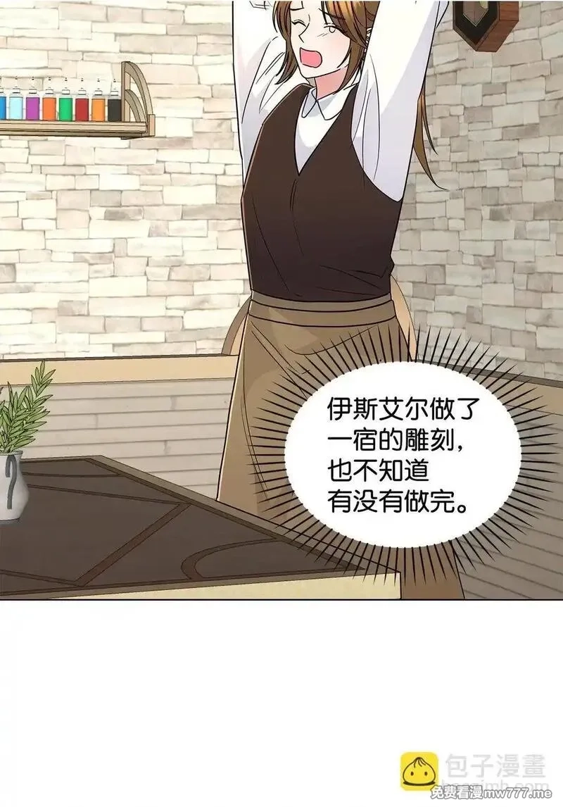 溺爱少女,69 揭幕式,第2张