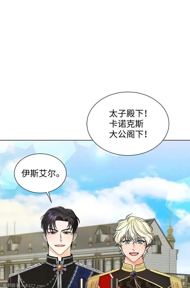 溺爱少女,69 揭幕式,第21张