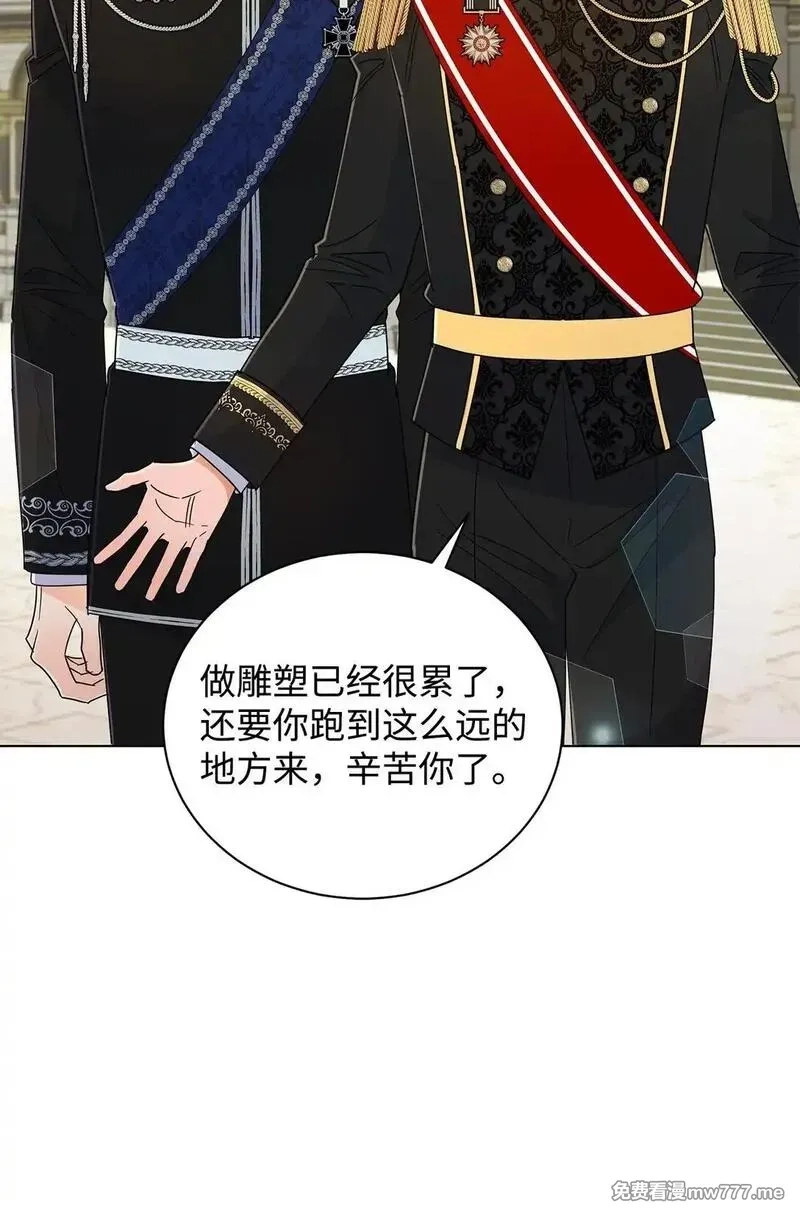 溺爱少女,69 揭幕式,第22张