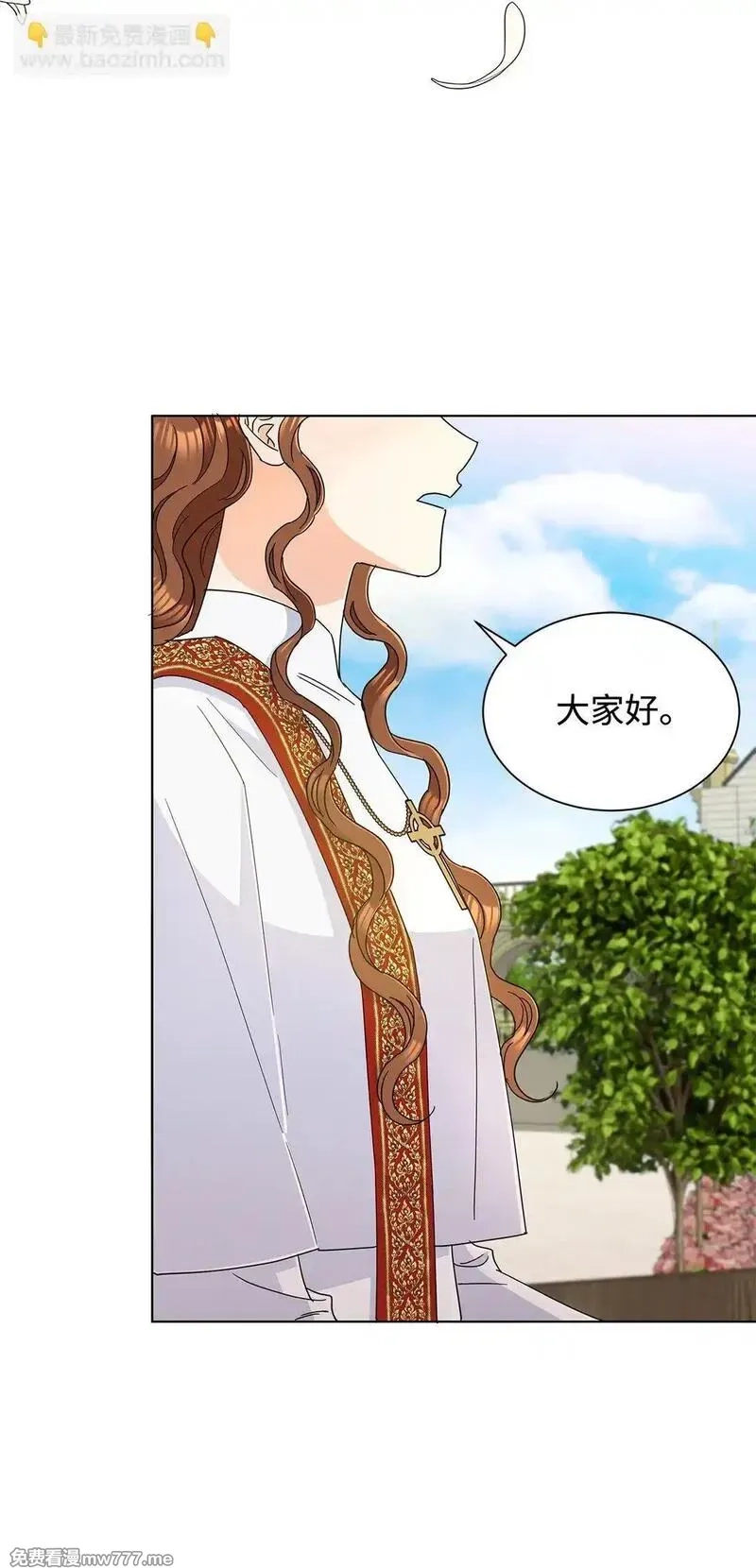 溺爱少女,69 揭幕式,第37张