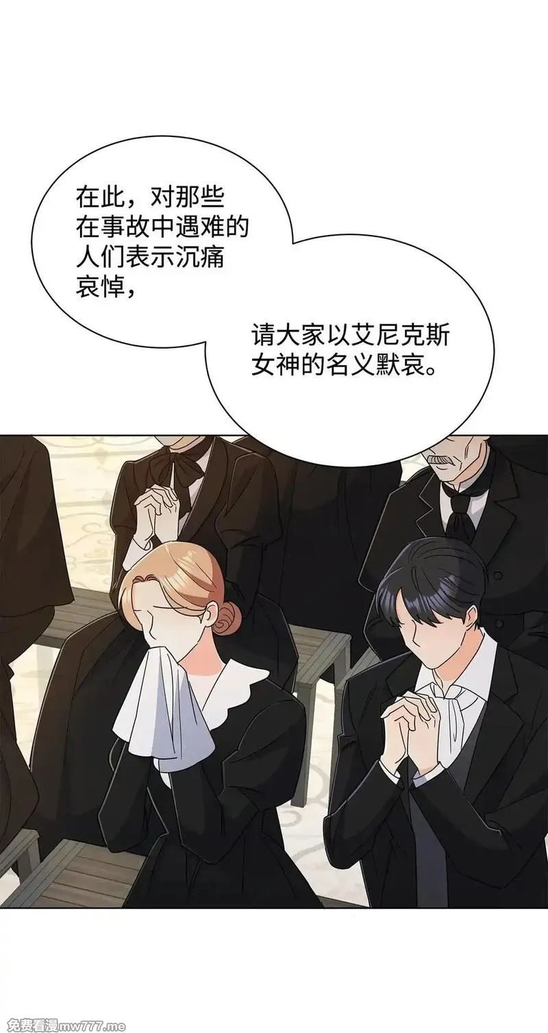 溺爱少女,69 揭幕式,第39张