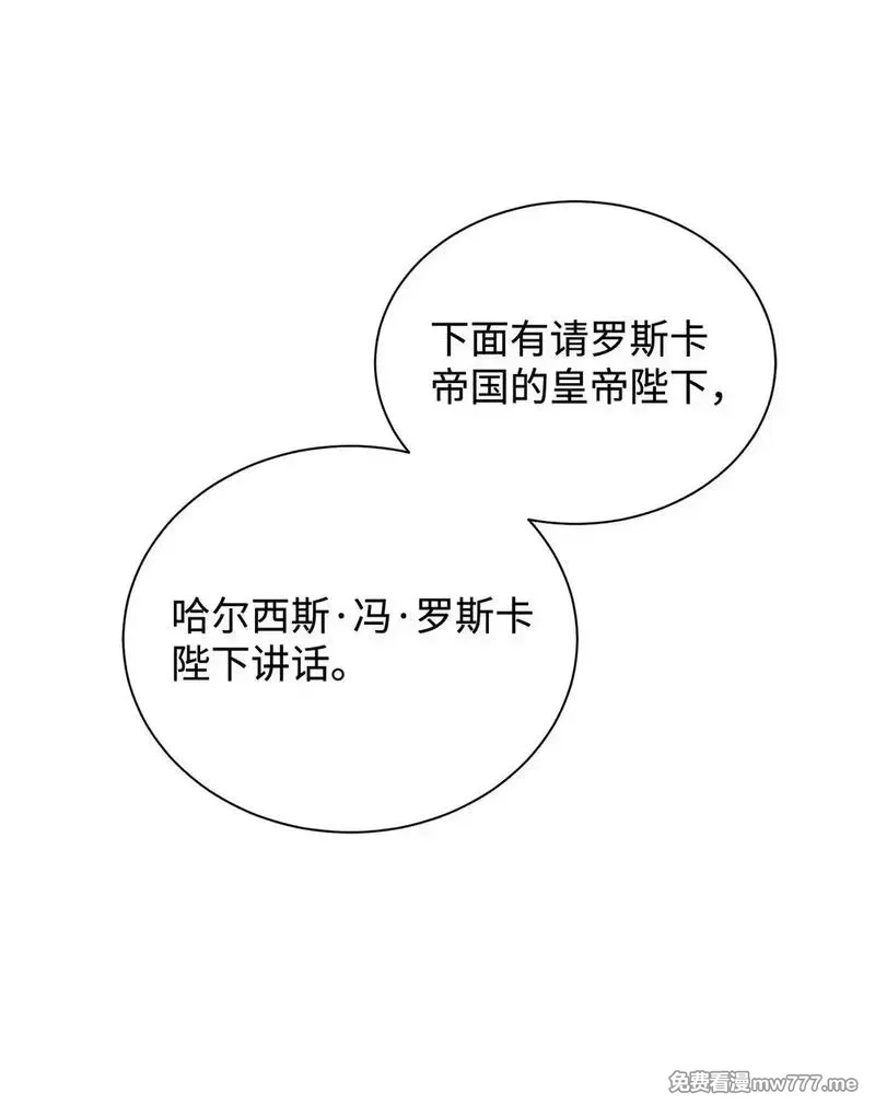 溺爱少女,69 揭幕式,第40张