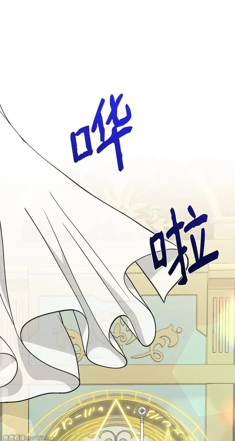 溺爱少女,69 揭幕式,第43张