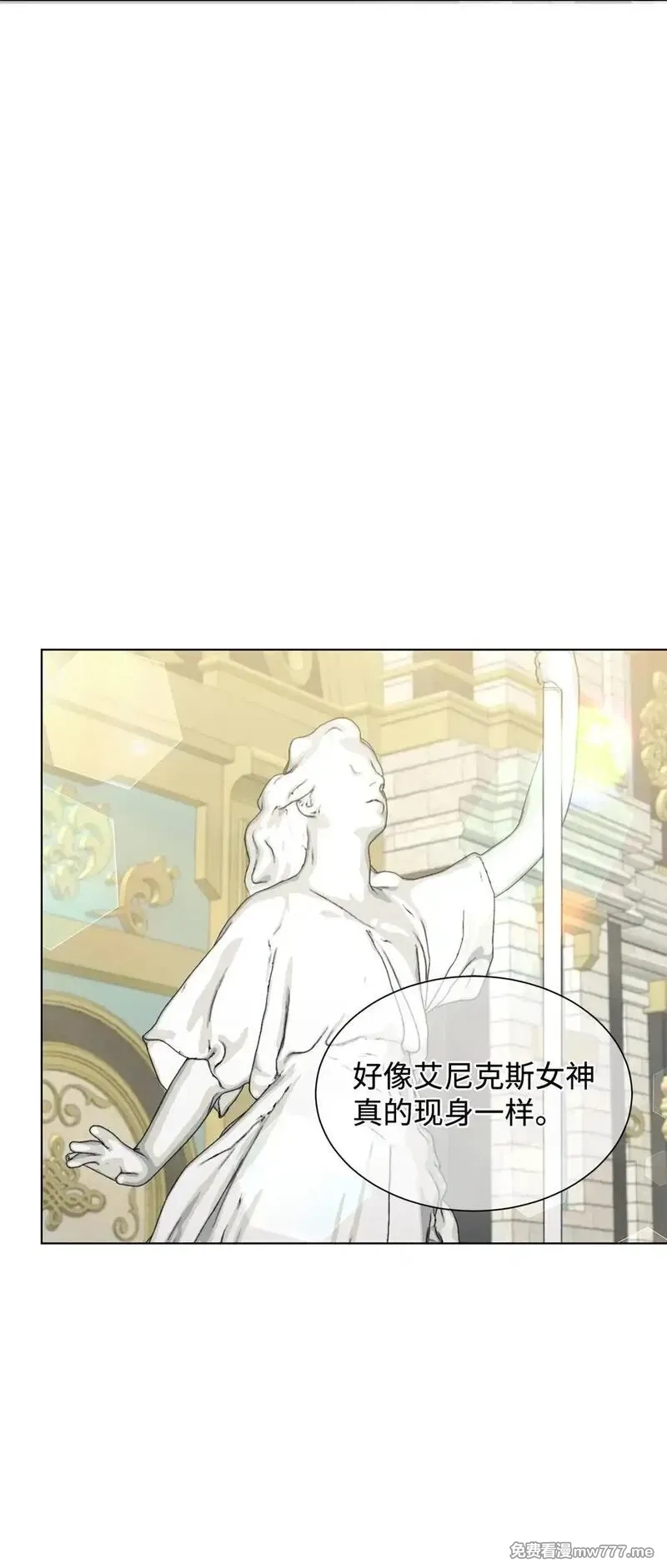 溺爱少女,69 揭幕式,第45张