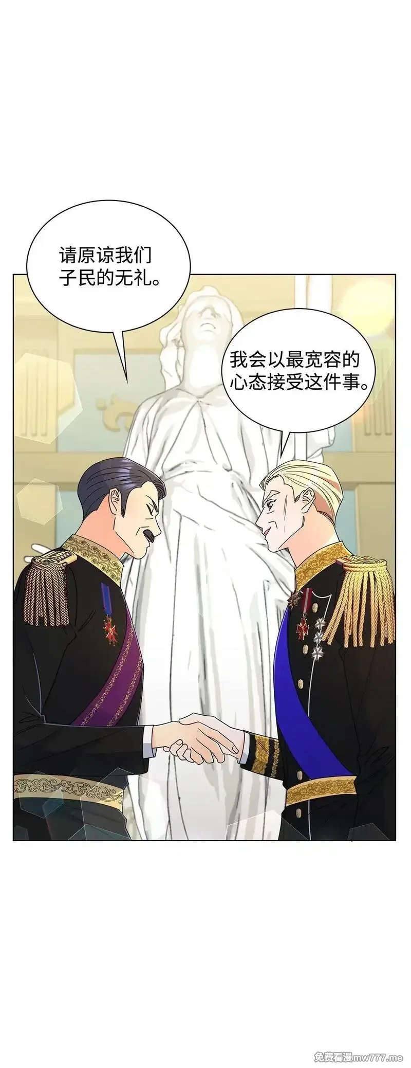 溺爱少女,69 揭幕式,第46张