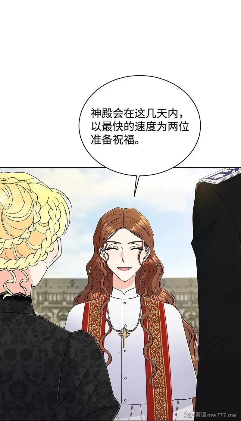 溺爱少女,69 揭幕式,第62张