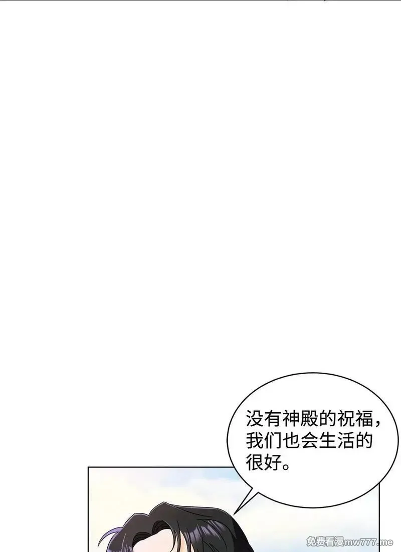 溺爱少女,69 揭幕式,第63张