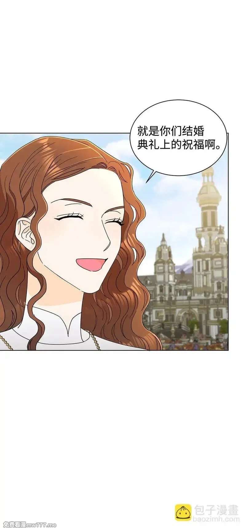 溺爱少女,69 揭幕式,第65张