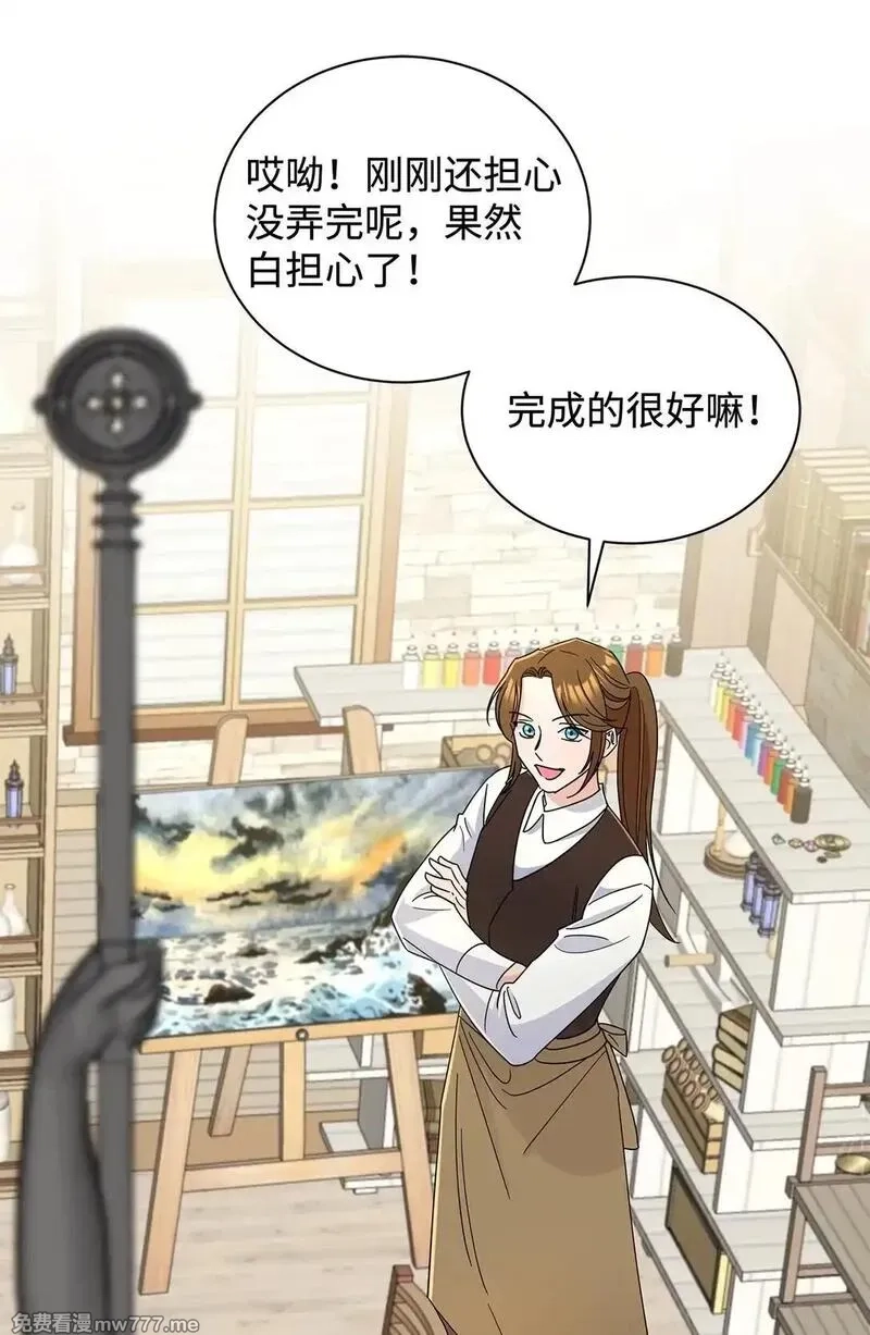 溺爱少女,69 揭幕式,第7张