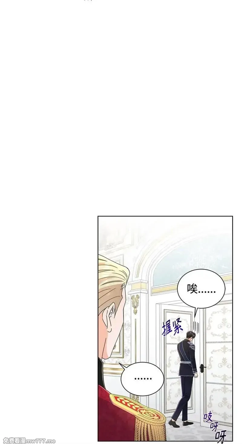 溺爱少女,62 分外眼红,第25张