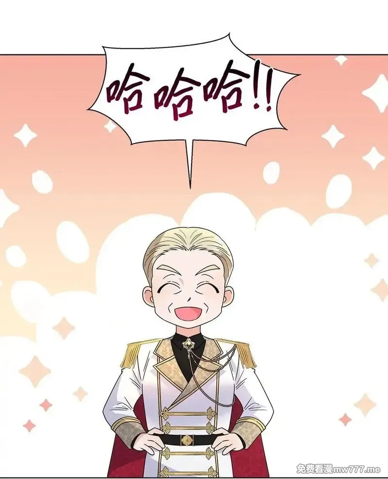 溺爱少女,62 分外眼红,第27张