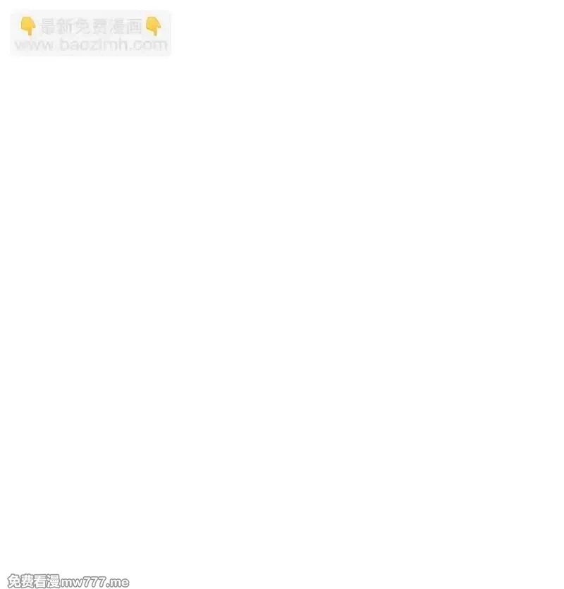 溺爱少女,62 分外眼红,第29张