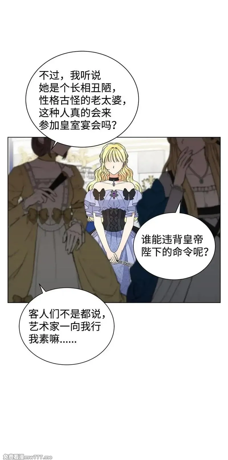 溺爱少女,62 分外眼红,第34张