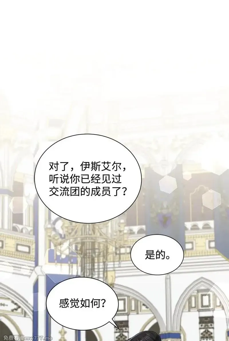 溺爱少女,62 分外眼红,第36张