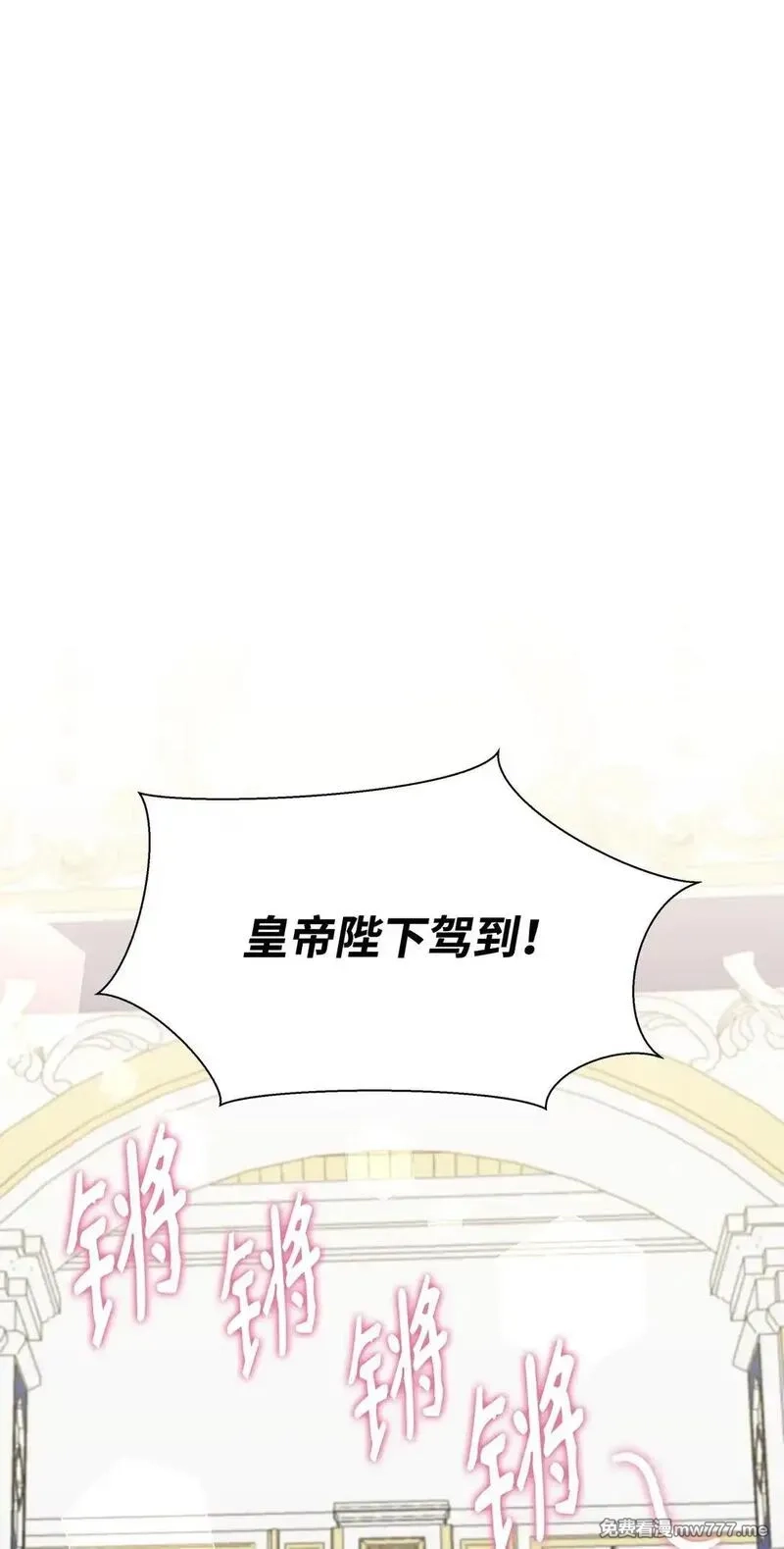 溺爱少女,62 分外眼红,第46张