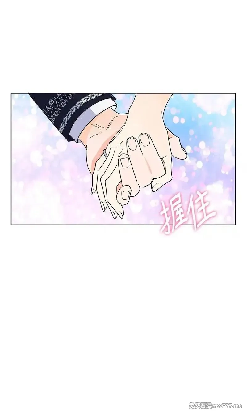 溺爱少女,62 分外眼红,第51张